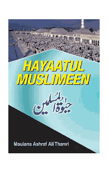 Hayaatul Muslimeen by  Maulana Ashraf Ali Thanvi
