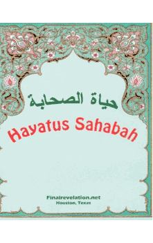 Hayatus Sahabah The Lives of the Companions By Maulana Muhammad Yusuf Kandhelwi
