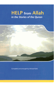 Help from Allah in the Stories of the Qur'an (Ahmad Farid)