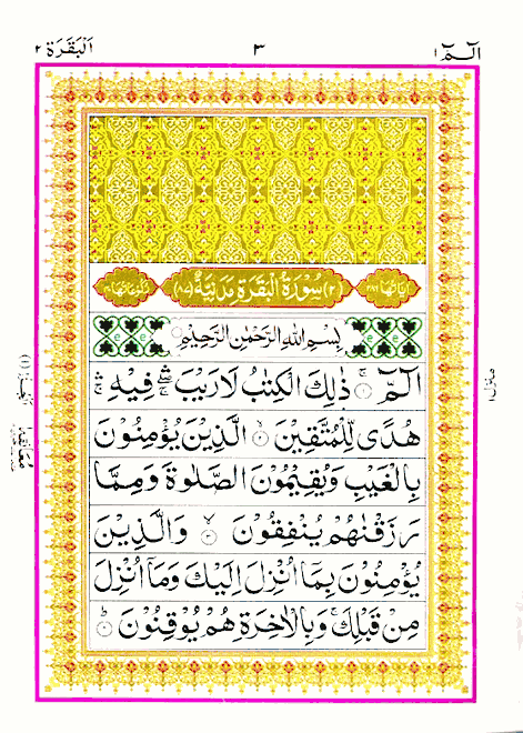 Quran Text Normal HOLY QUR’AN REF.3 (13 LINE - LARGE WORDS) 10