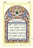 Holy Qur'an with Color Coded Tajweed Rules in Gold Zipper Purse : Indian Pakistani Persian Style Script