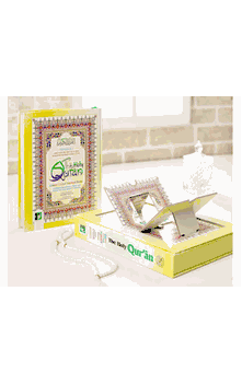 Holy Quran Colour Coded with Roman English Transliteration : Color Coded Tajweed Rules, Transliteration, Arabic Text and English Translation by Abdullah Yusuf Ali (M. Abdul Haleem Eliyasee Transliteration) with Foldable Cardboard Rehal (Quran Stand)