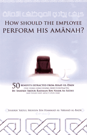How Should the Employee Perform his Amaanah? 50 Benefits Extracted from Ayaat ul-Dain (Debt/Contracts Verse) (Shaykh 'Abdul-Muhsin Bin Hamad al-'Abbaad al-Badr)
