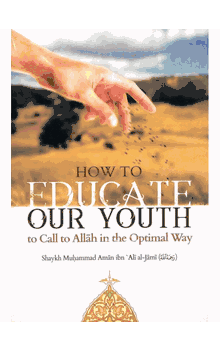 How to Educate our Youth To Call to Allah in the Optimal Way (Shaykh Muhammad Aman bin Ali al-Jaami)