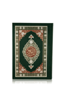 Indo-Pak Quran Large 13 Lines (size 13.5 x 10 ")