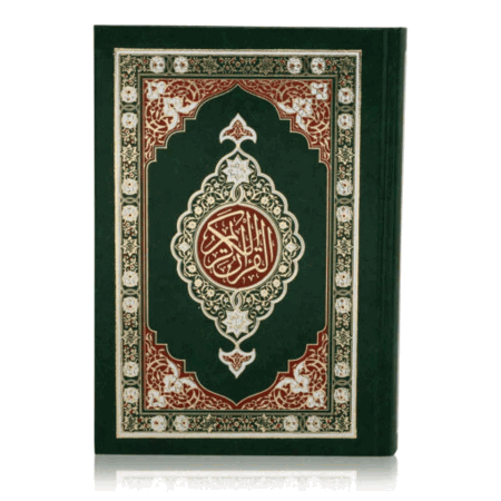 Indo-Pak Quran Large 13 Lines (size 13.5 x 10 ")