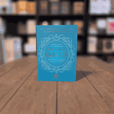 Interpretation of the meanings of The NOBLE QUR'AN in English Language Dr.Muhammad Taqi-ud-din Al-Hilali Dr.Muhammad Muhsin Khan