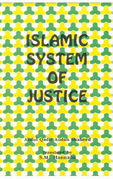 Islamic System of Justice