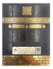 Kaba Cover Holy Quran Color Coded with Romanized English Transliteration for Pronunciation :  IndoPak Arabic Text & Abdullah Yusuf Ali's English translation
