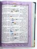 Kaba Cover Holy Quran Color Coded with Romanized English Transliteration for Pronunciation :  IndoPak Arabic Text & Abdullah Yusuf Ali's English translation