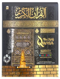 Kaba Cover Holy Quran Color Coded with Romanized English Transliteration for Pronunciation :  IndoPak Arabic Text & Abdullah Yusuf Ali's English translation