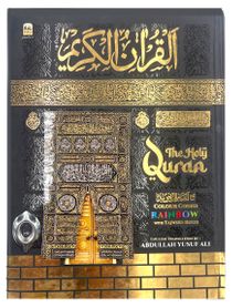 Kaba Cover Holy Quran Color Coded with Romanized English Transliteration for Pronunciation :  IndoPak Arabic Text & Abdullah Yusuf Ali's English translation