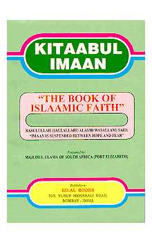 Kitaabul Imaan : The Book of Islamic Faith -Majlisul Ulama of South Africa