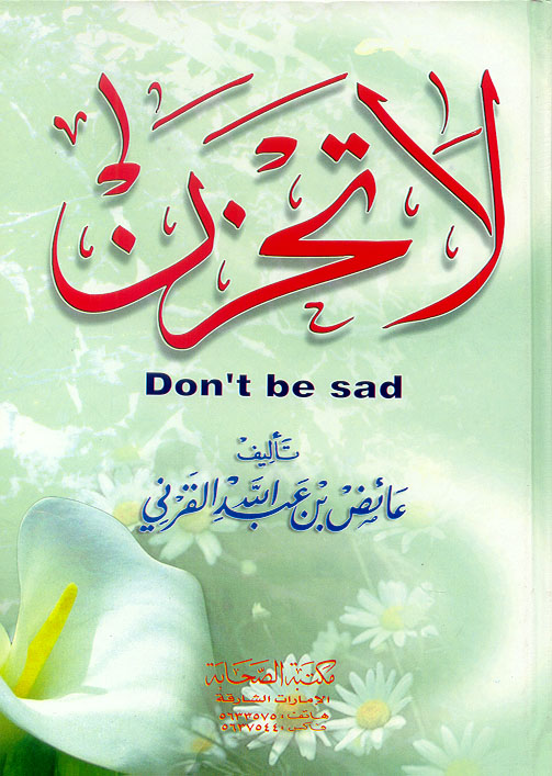 La Tahzan (Arabic version of "Don't Be Sad") (Aa'id Abdullah alQarnee