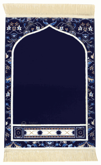 Limited Edition Makkah Imam Prayer Rug (Designed in Madinah with ...