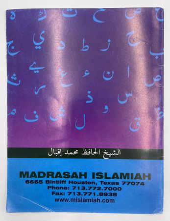 Madrasah Islamiah Quran Qaidah (Al-Sheikh Al-Hafiz Mohammad Iqbal)