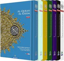 Maqdis Arabic-English Quran (with Word for Word Translation, English Translation, and Arabic in Color Coded Tajweed)
