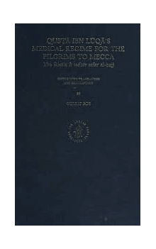 MEDICAL REGIME FOR THE PILGRIMS TO MECCA Qusta Ibn Luqa's (Gerrit Bos)