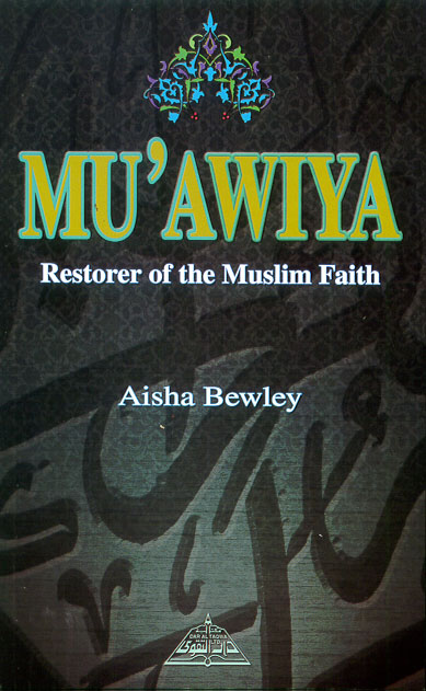 Mu'awiya : Restorer of the Muslim Faith (Aisha Bewley)