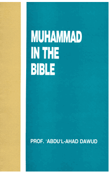 Muhammad in the Bible (Prof. Abdul-Ahad Dawud) Al-Kitab Publications