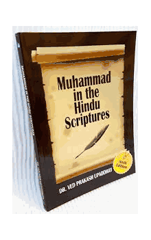 Muhammad in the Hindu Scriptures by Dr.Ved Prakash Upaddhayaya / Muhammad Alamgir 