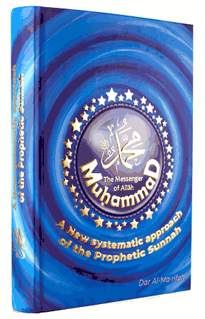 Muhammad (pbuh) A New Systematic Approach to the Prophetic Sunnah (English Edition)