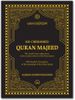 My Cherished Quran Majeed (Subjectwise Color Coded Edition of the Holy Quran)