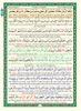 My Cherished Quran Majeed (Subjectwise Color Coded Edition of the Holy Quran)