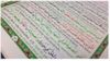 My Cherished Quran Majeed (Subjectwise Color Coded Edition of the Holy Quran)