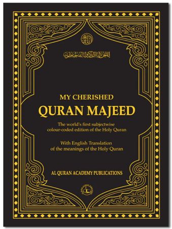 My Cherished Quran Majeed (Subjectwise Color Coded Edition of the Holy Quran)