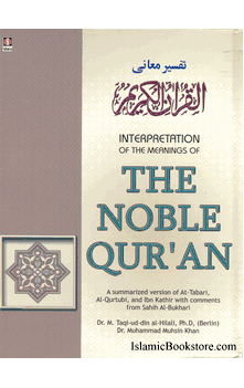 Noble Qur'an Dawah Edition : Full Size 7" x 10" Hardcover : Interpretation of the Meanings of the Noble Quran (Tr. Dr. Muhammad Al-Hilali; Dr. Muhammad Muhsin Khan)