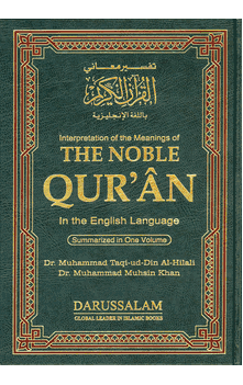Noble Qur'an : Facing Page Format (Full Page Arabic and English) (Full size 7" x 10" Hardcover) Muhsin Khan, Taqi ud Din Hilali