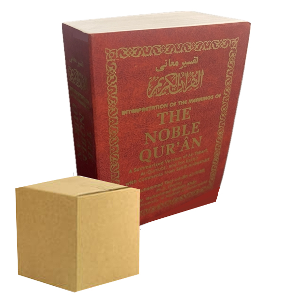 Noble qur an pocket size holy quran 3 5 x 4 7 dr muhsin khan dr m