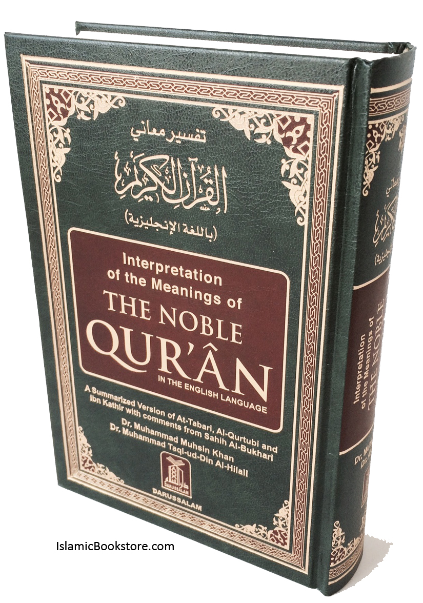 Noble quran english and arabic standard size 6 x 9 hardcover fine