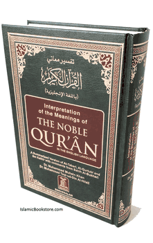 Noble Quran English and Arabic (Standard size) 6" x 9" with Ivory Pages Hardcover Fine Paper (Q01LSM) Muhsin Khan & Hilali