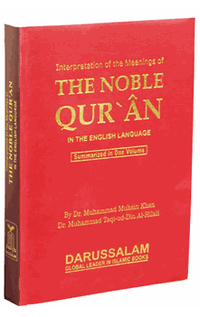 Noble Quran (English only) 4" x 5.75" x 0.75" Softback : Interpretation of the Meanings of the Noble Qur'an : Summarized in One Volume