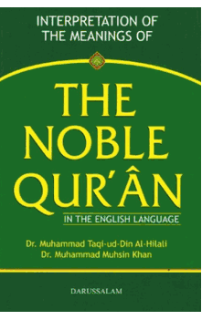 Noble Quran in English only 5" x 7.5" (Muhsin Khan, Taqi ud-Din Hilali)