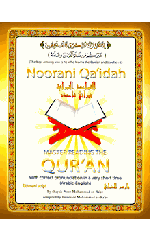 Noorani Qa'idah Full Color BOOK ONLY :  Master Reading the Qur'an with Correct Pronunciation (Shaykh Noor Mohammad ar-Ra'ee) Full Large Size 8.5" x 11" (U.S. Gold Cover Edition)