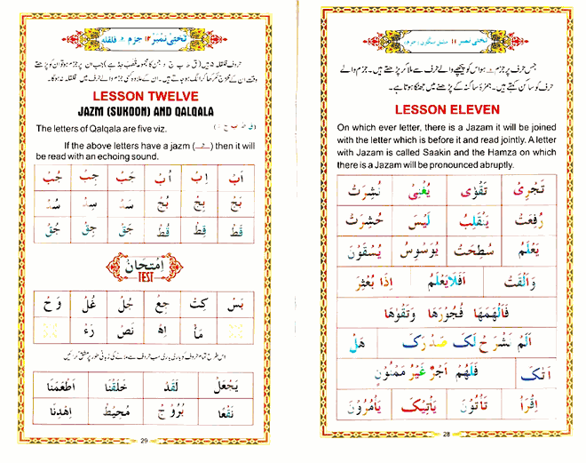 Noorani Qaaidah Color Coded w/ Glossy pages Primer for Learning