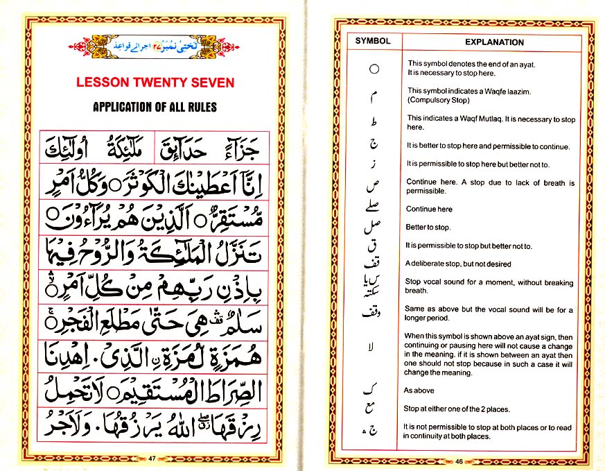 Noorani Qaaidah Color Coded w/ Glossy pages Primer for Learning