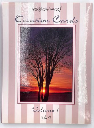 Occasion Cards Volume 1 : 10 Pack with Envelopes