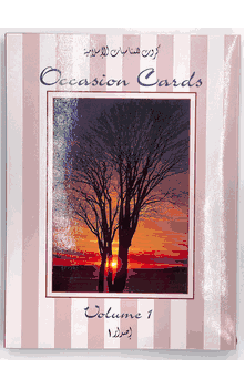 Occasion Cards Volume 1 : 10 Pack with Envelopes