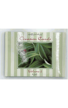 Occasion Cards Volume 2 : 10 Pack with Envelopes