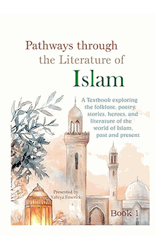 Pathways through the Literature of Islam Book 1 Presented by Yahiya Emerick
