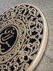Gold Persian Calligraphy (Ba' Salamati) Coaster Set Islamic Art (Comes in Gift Box)