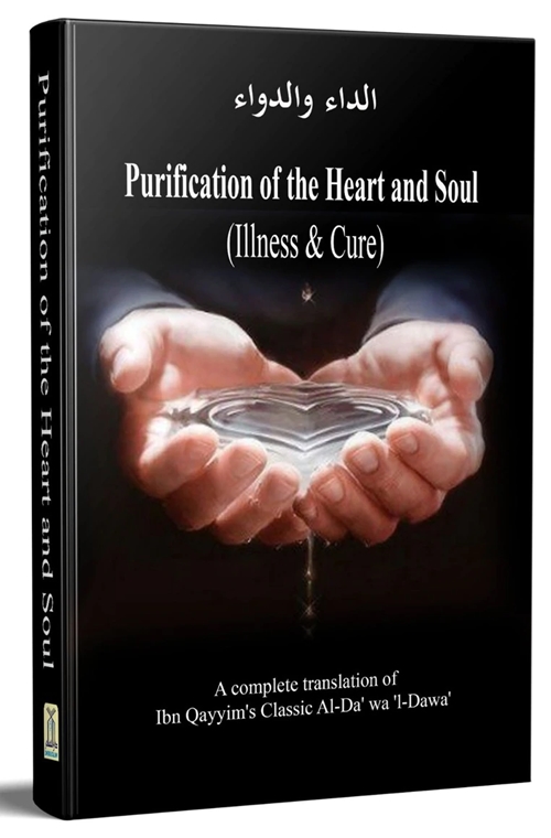 Purification of the Heart and Soul (Illness & Cure) A Complete Translation of Ibn Qayyim's