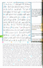Qur'an: Tajweed and Memorizing With Abbreviations to Facilitate Understanding and Memorizing of the Quran