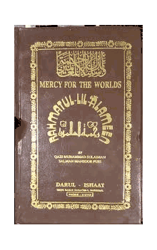 Rahmatul lil Alameen : Mercy For The Worlds by Qazi Muhammad Sulaiman Salman Mansoorpuri- 3 Volume Set
