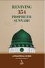 Reviving 354 Prophetic Sunnahs : A Practical Guide (Dr. Ragheb Elsergany) English with Ayat and Hadith in Arabic