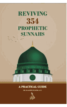 Reviving 354 Prophetic Sunnahs : A Practical Guide (Dr. Ragheb Elsergany) English with Ayat and Hadith in Arabic